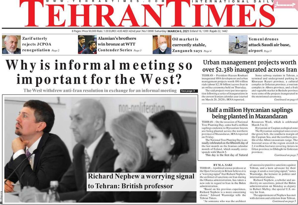 روزنامه‌های صبح شنبه ۱۶ اسفند