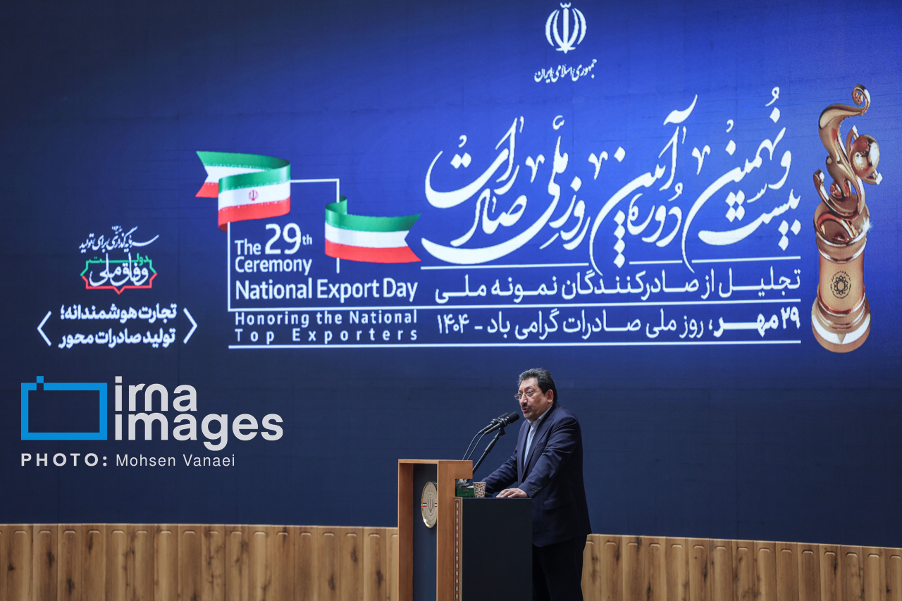 همایش «روز ملی صادرات» با حضور پزشکیان