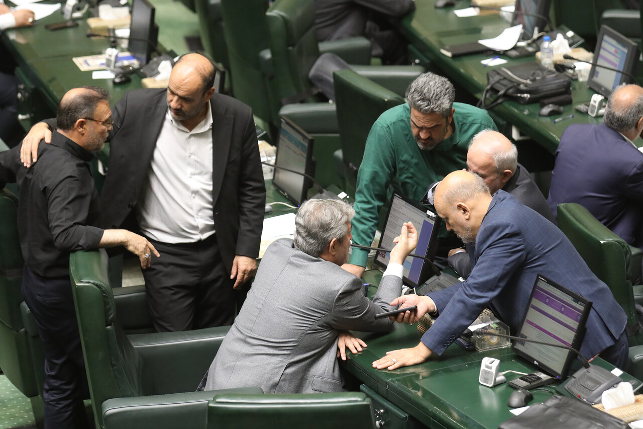 صحن علنی مجلس