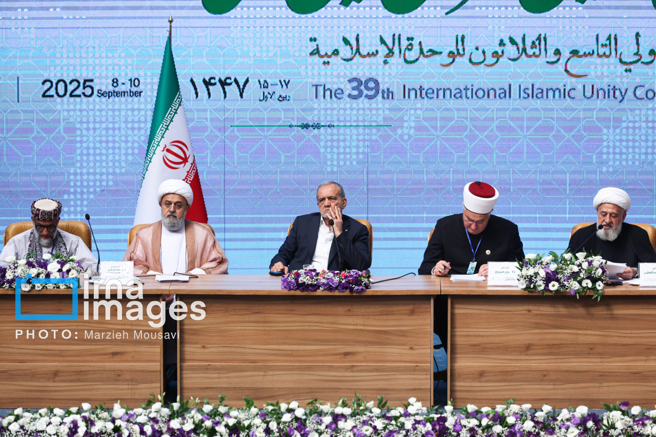 پزشکیان در کنفرانس بین‌المللی وحدت اسلامی