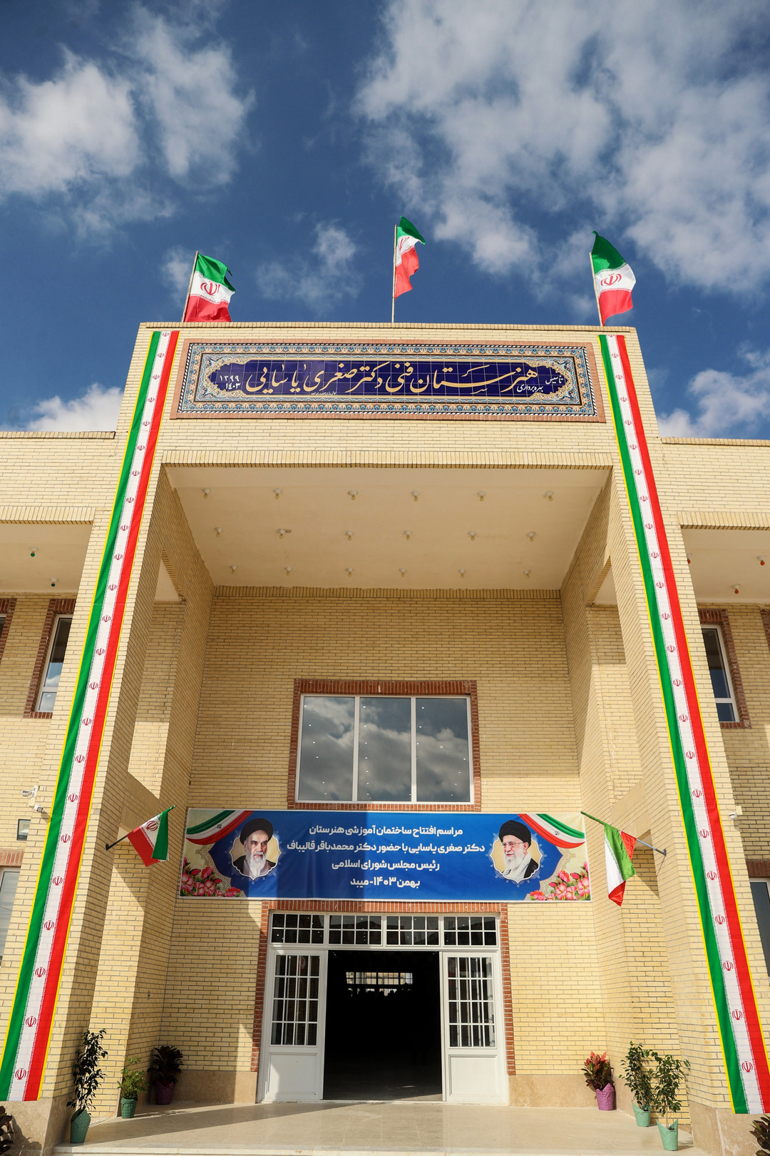  افتتاح دو مجموعه آموزشی در میبد و اردکان با حضور قالیباف 