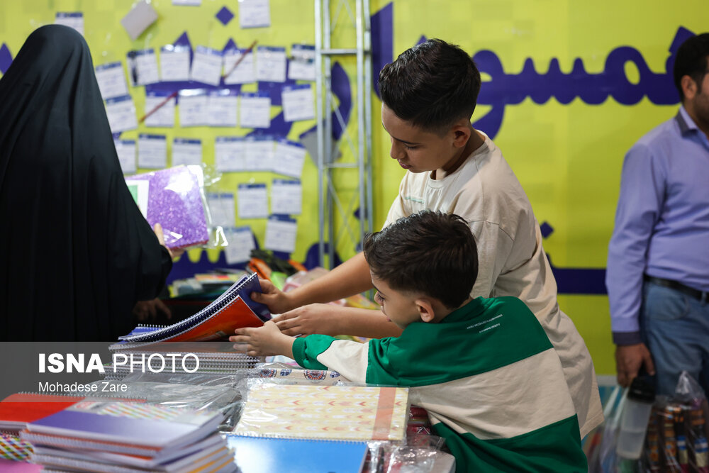 بازار لوازم التحریر