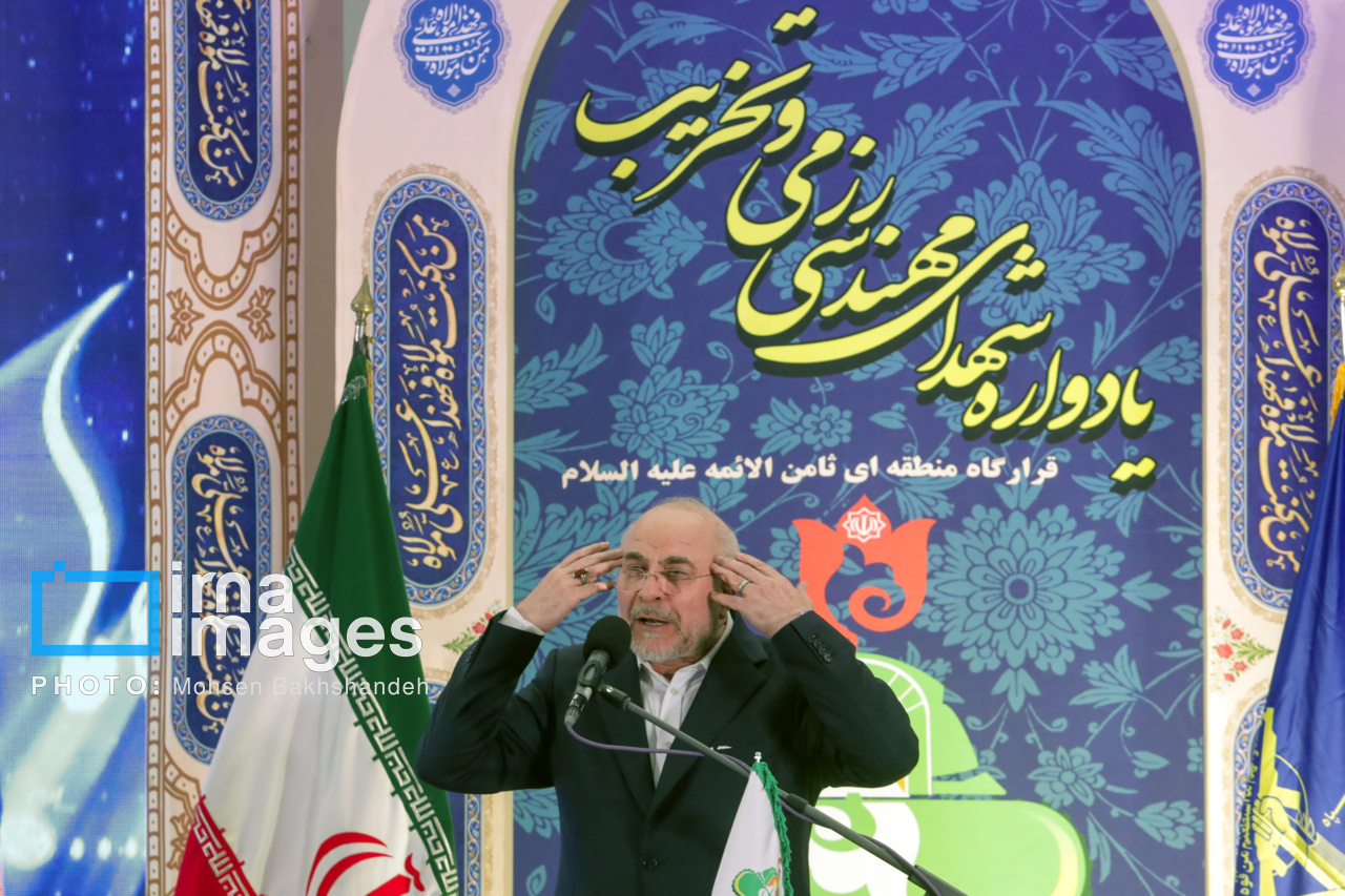 یادواره شهدای مهندسی و تخریب در مشهد