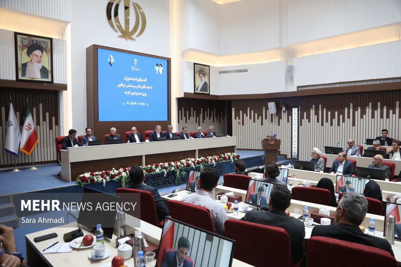 نشست هم اندیشی نخبگانی با حضور مقامات