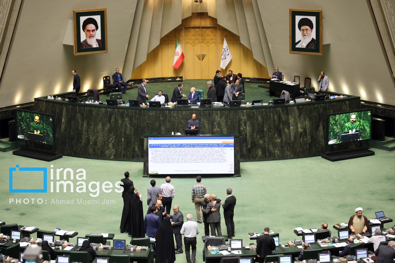 جلسه علنی مجلس