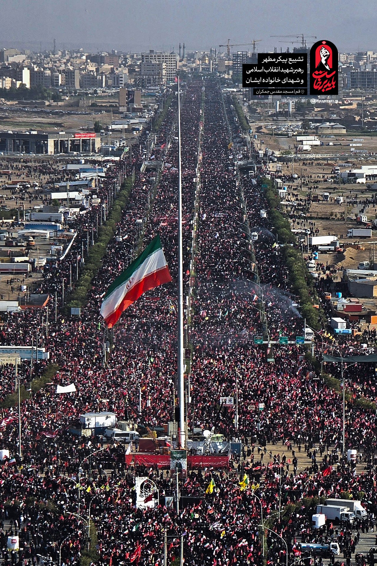 بدرقه آقای شهید ایران در مسجد جمکران