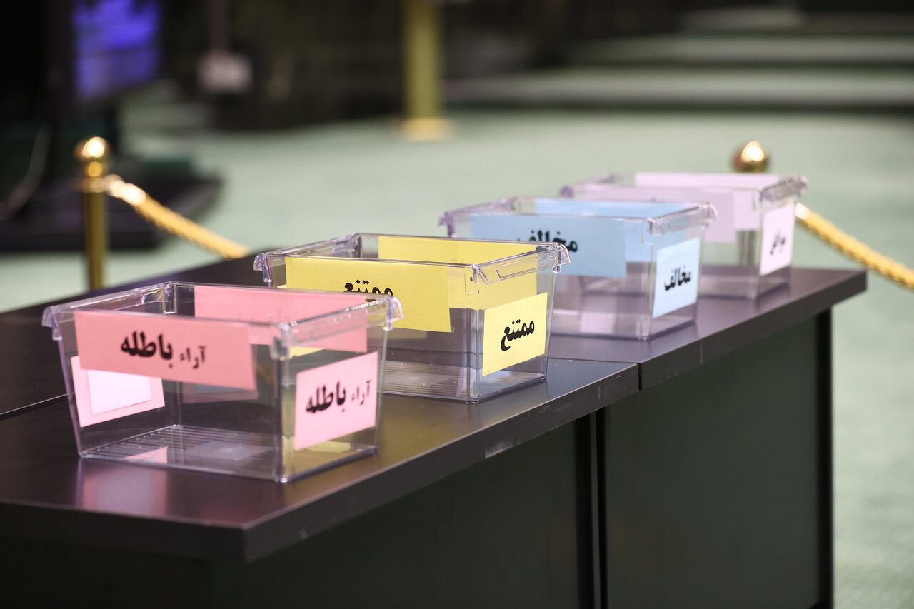 صحن علنی مجلس دوشنبه 26 خرداد