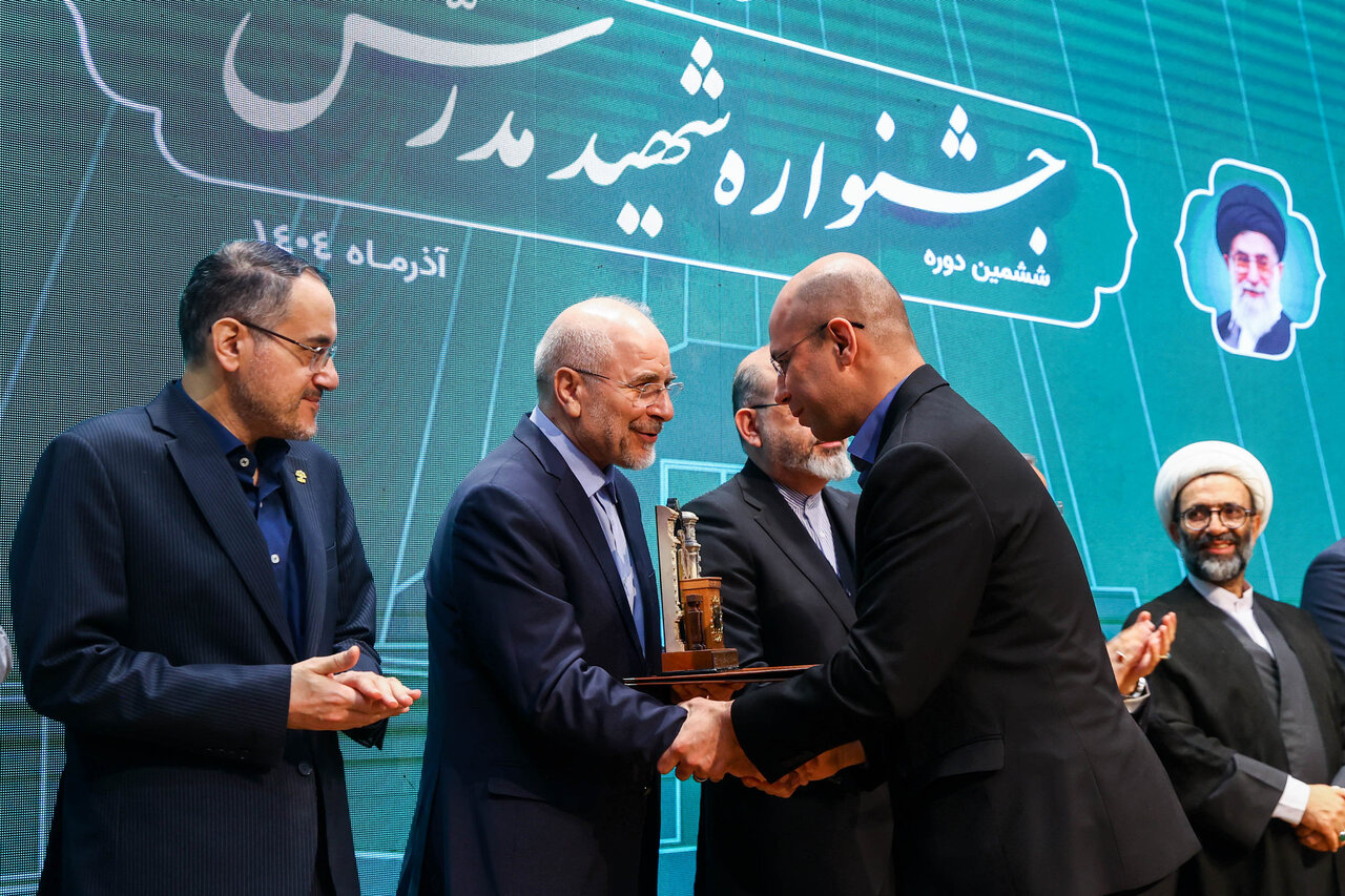  اختتامیه ششمین دوره جشنواره شهید مدرس با حضور قالیباف