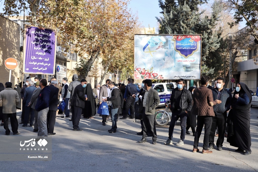 حاشیه سفر رئیس جمهور به لرستان