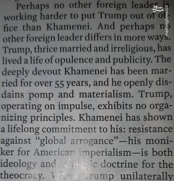 تفاوت‌ سبک زندگی آیت‌الله خامنه‌ای با ترامپ