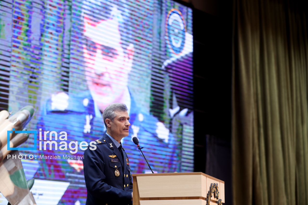 کنفرانس بین‌المللی «رادار و سامانه‌های مراقبتی»