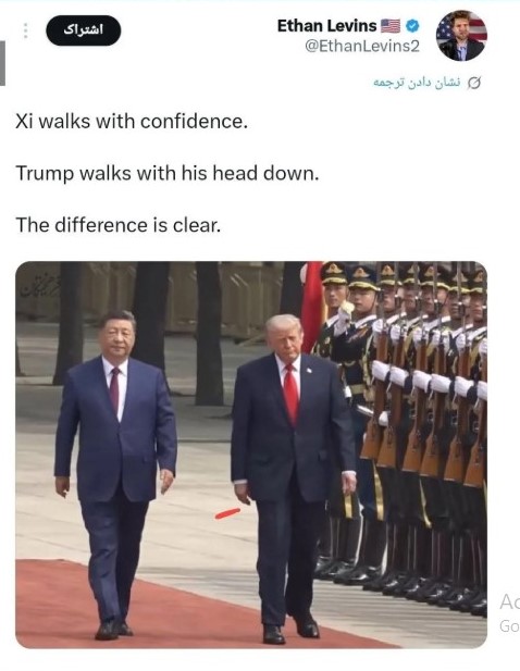 ترامپ