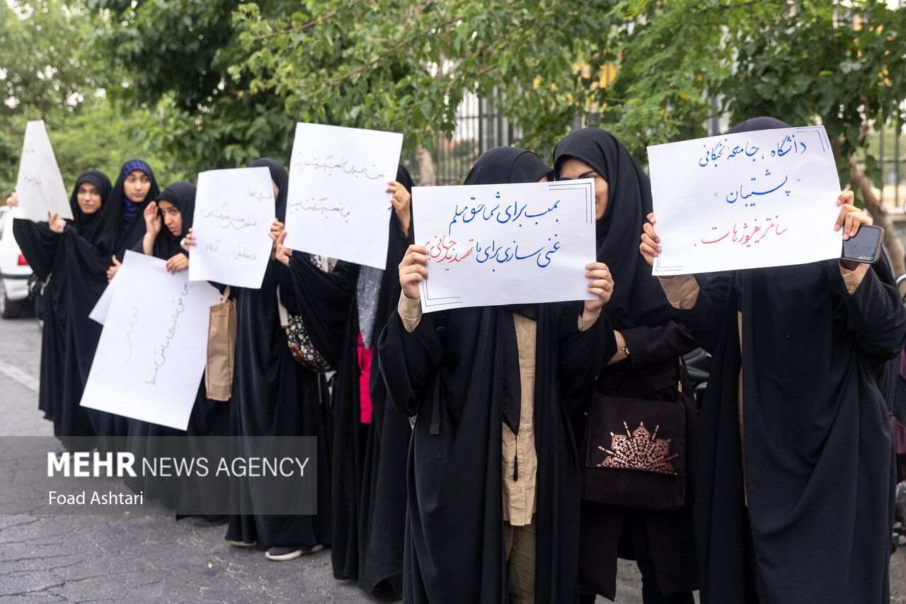 تجمع دانشجویان مقابل سازمان انرژی اتمی