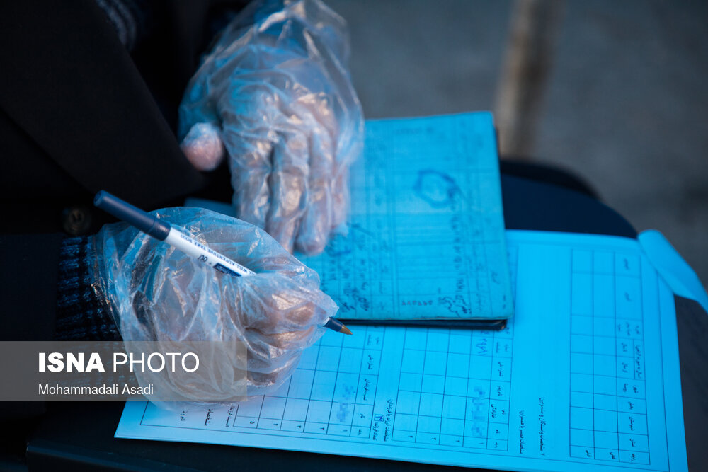 انتخابات شورای شهر تهران