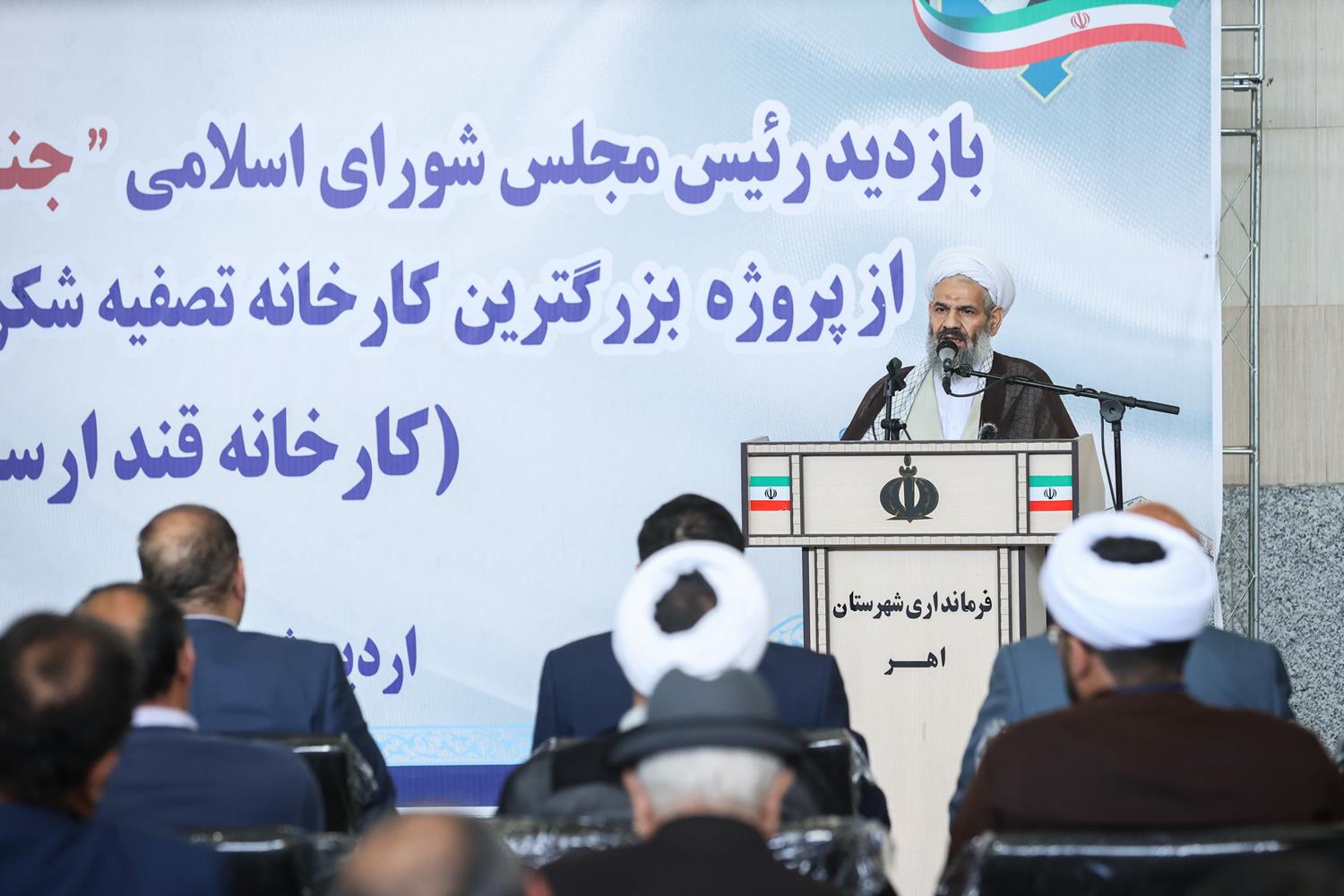 سفر نظارتی قالیباف به شهرستان اهر و بازدید از کارخانه قند و شکر ارسباران