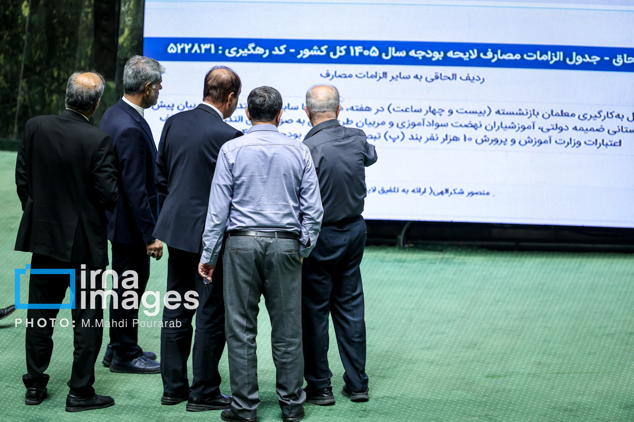 جلسه علنی مجلس شورای اسلامی