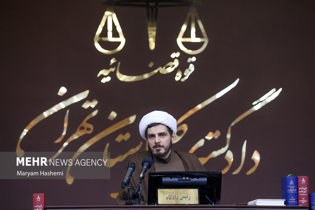 دادگاه رسیدگی به اتهامات منافقین