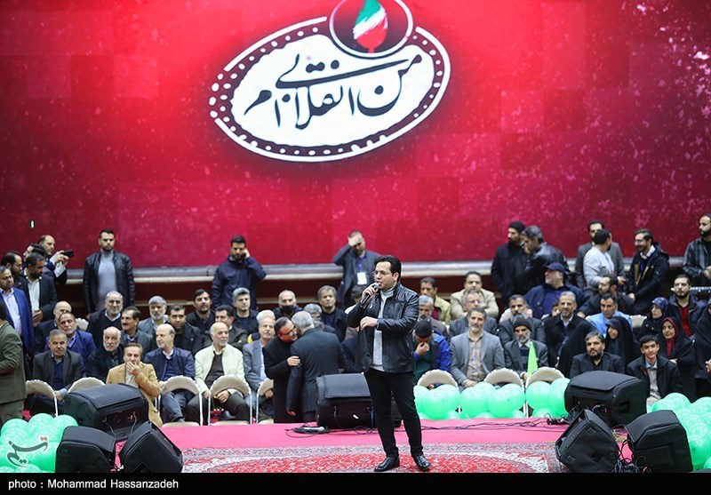 جشن چهل و پنجمین سالگرد پیروزی انقلاب اسلامی