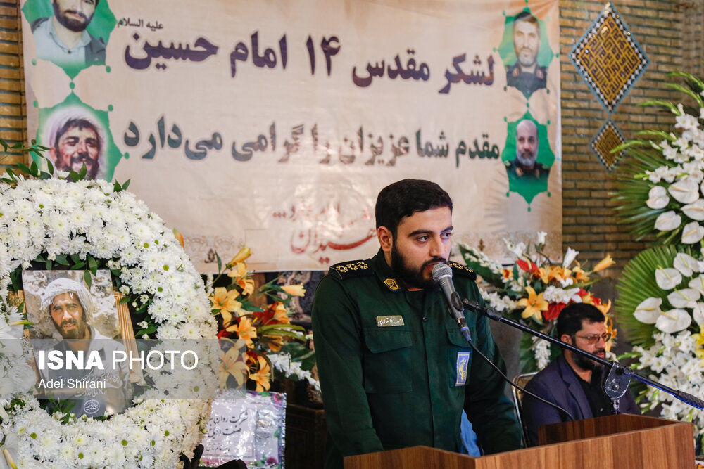 مراسم ترحیم مادر شهید حاج حسین خرازی