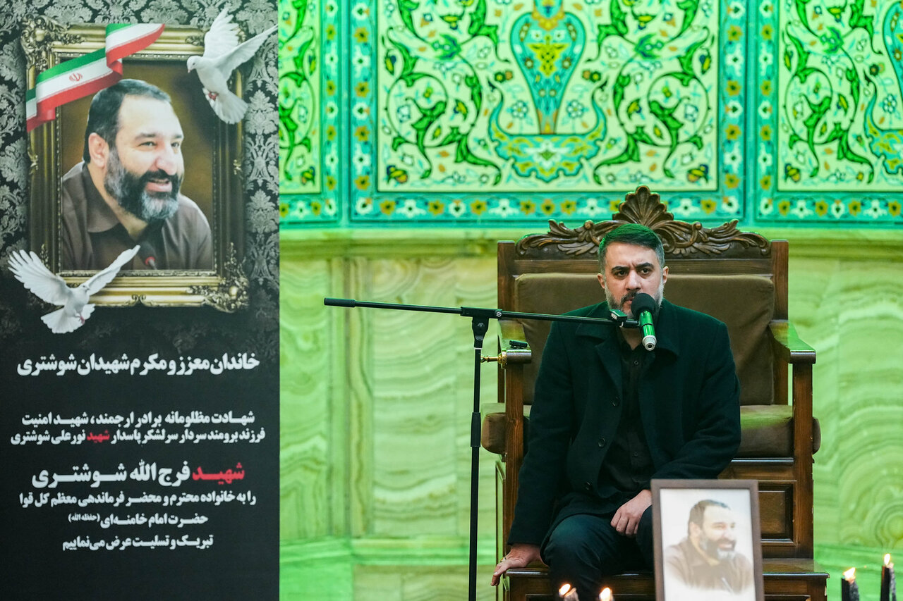 مراسم ختم شهید فرج‌الله شوشتری