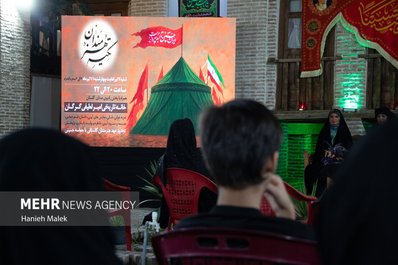 آئین عزاداری حسینی در دهه اول محرم - گرگان