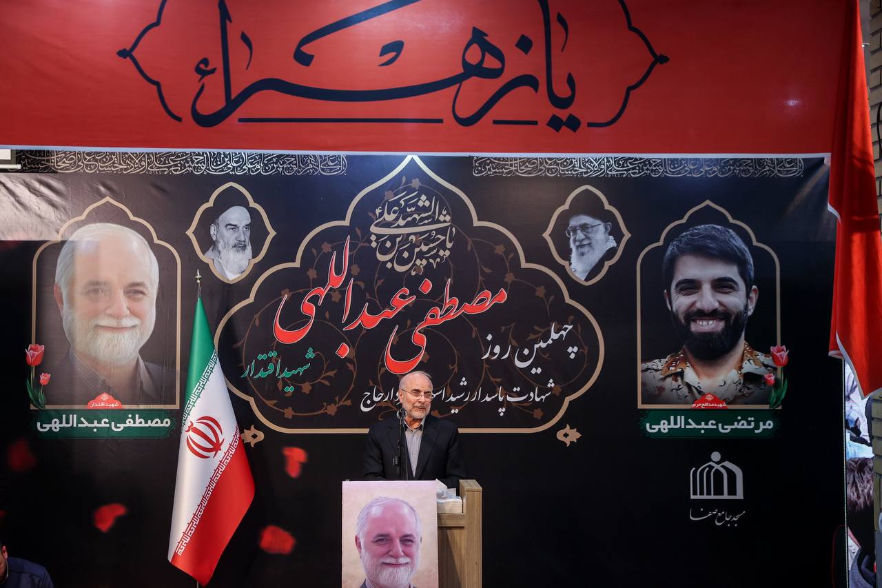 مراسم چهلمین روز شهادت سردار شهید مصطفی عبداللهی