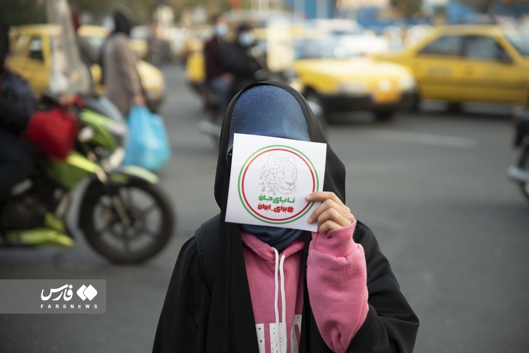 ایستگاه هواداری تیم ملی فوتبال ایران