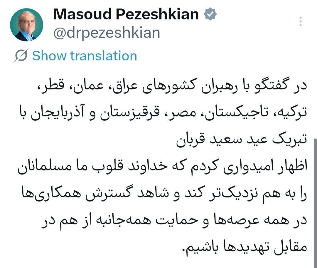 پزشکیان