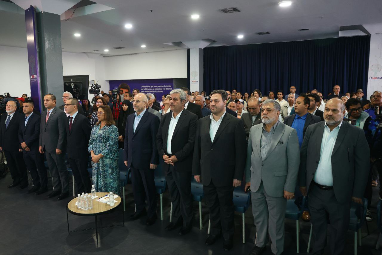 سخنرانی قالیباف در دانشگاه بین‌المللی ارتباطات و اطلاعات ونزوئلا
