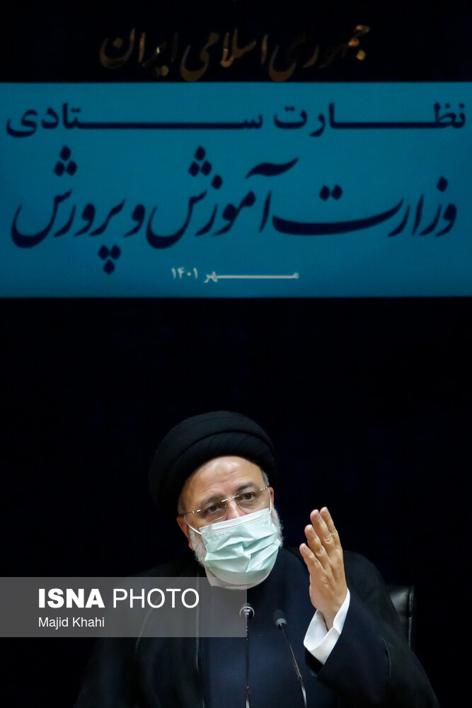 جلسه ستاد نظارتی آموزش و پرورش با حضور رئیسی