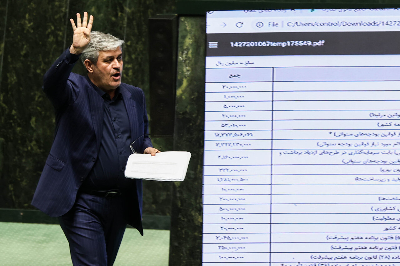 نشست علنی نوبت عصر یکشنبه ۲۶ بهمن ماه مجلس