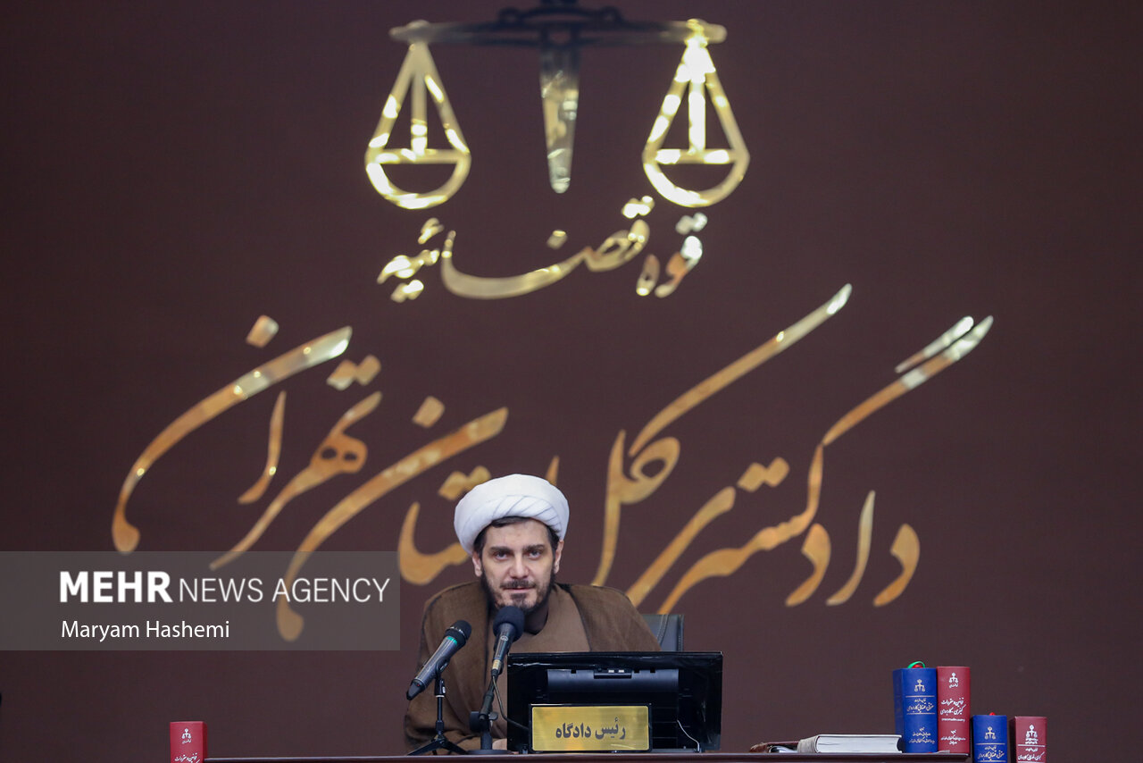 دادگاه رسیدگی به اتهامات منافقین