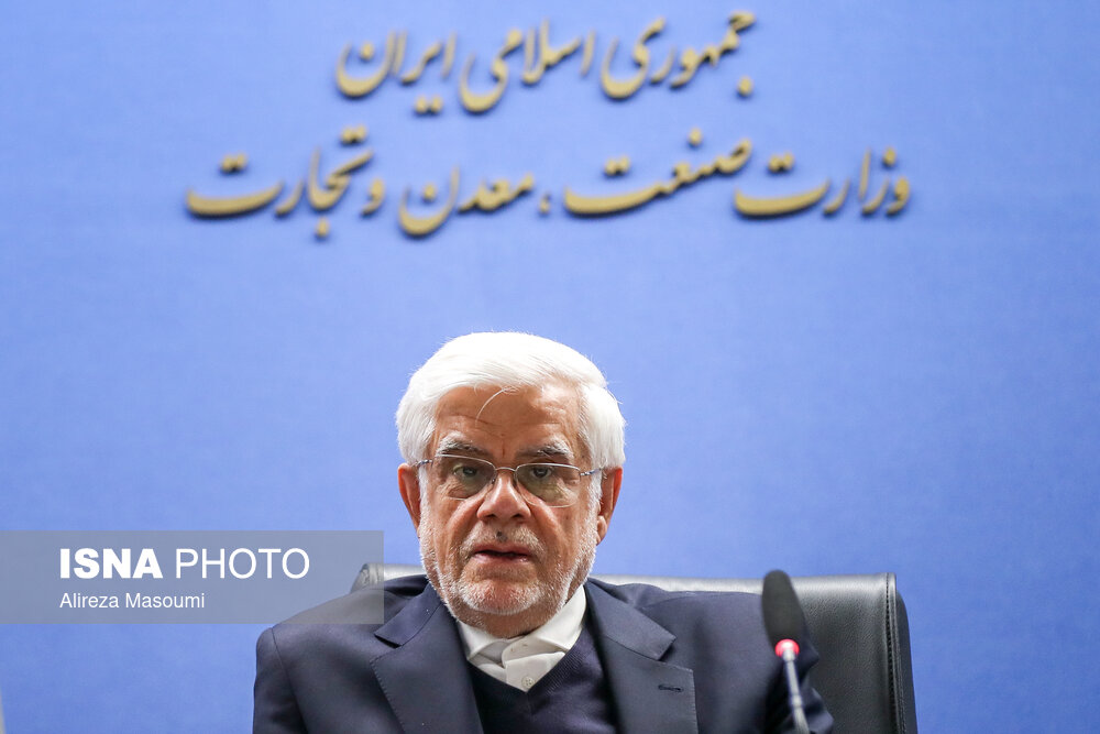 جلسه شورای معاونین وزارت صمت با حضور عارف