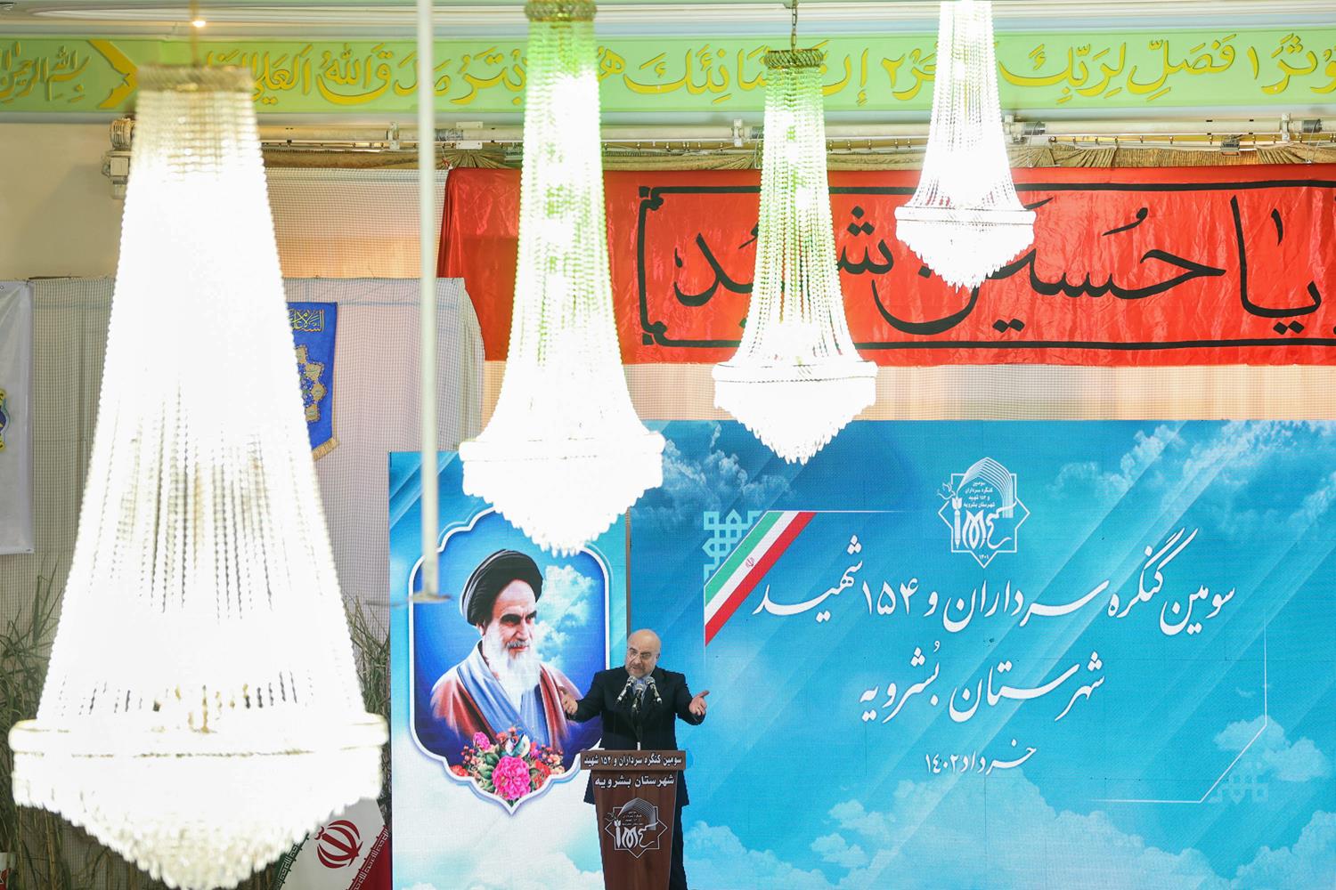 کنگره سرداران و ۱۵۴ شهید شهرستان بشرویه با قالیباف