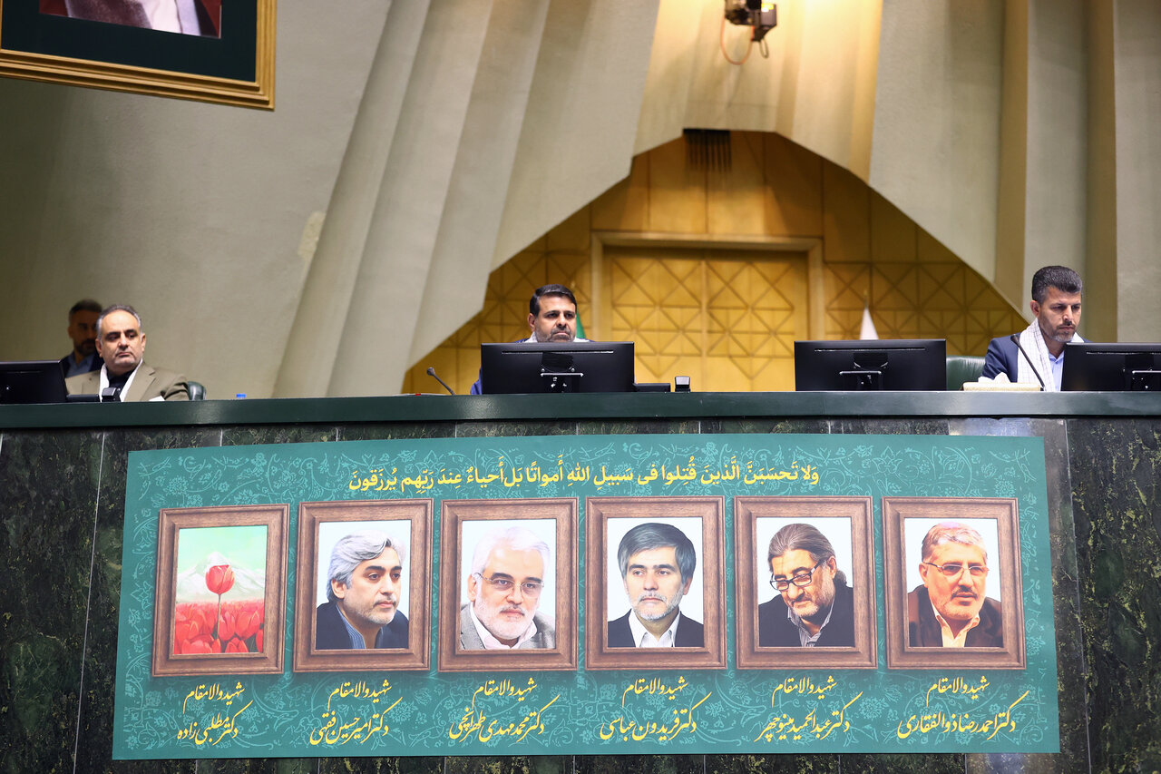 صحن علنی مجلس دوشنبه 26 خرداد