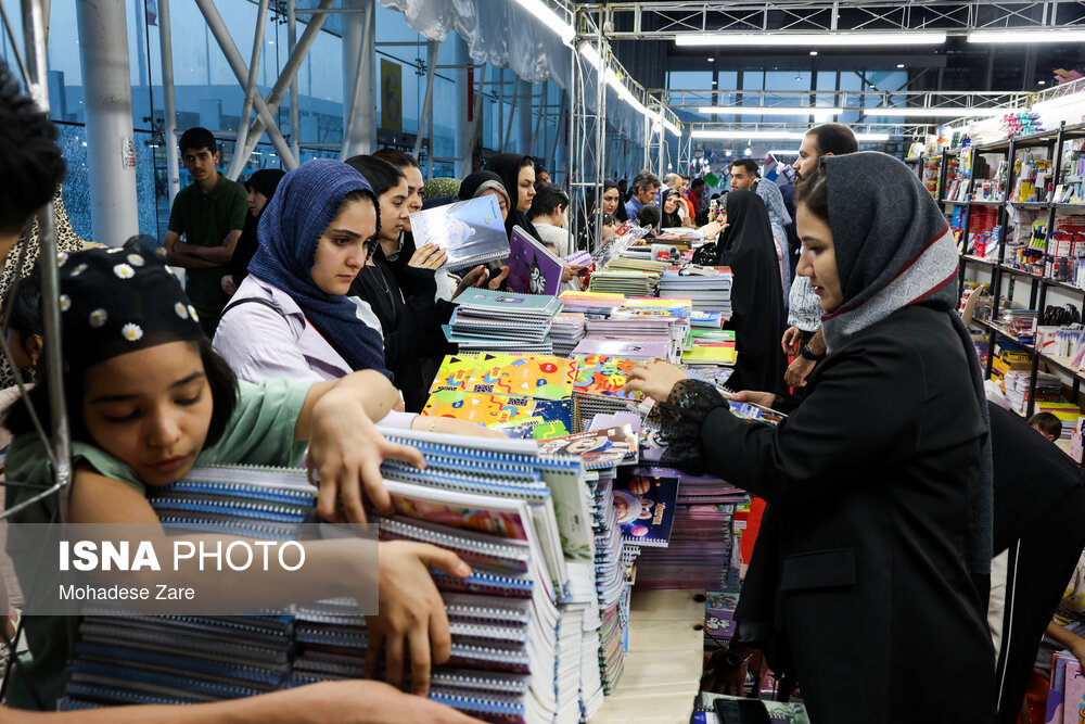 بازار لوازم التحریر