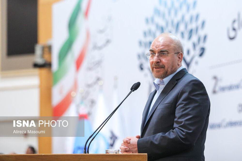 حضور قالیباف در دومین همایش بین‌المللی ترویج اخلاق حرفه‌ای و مسئولیت‌پذیری اجتماعی