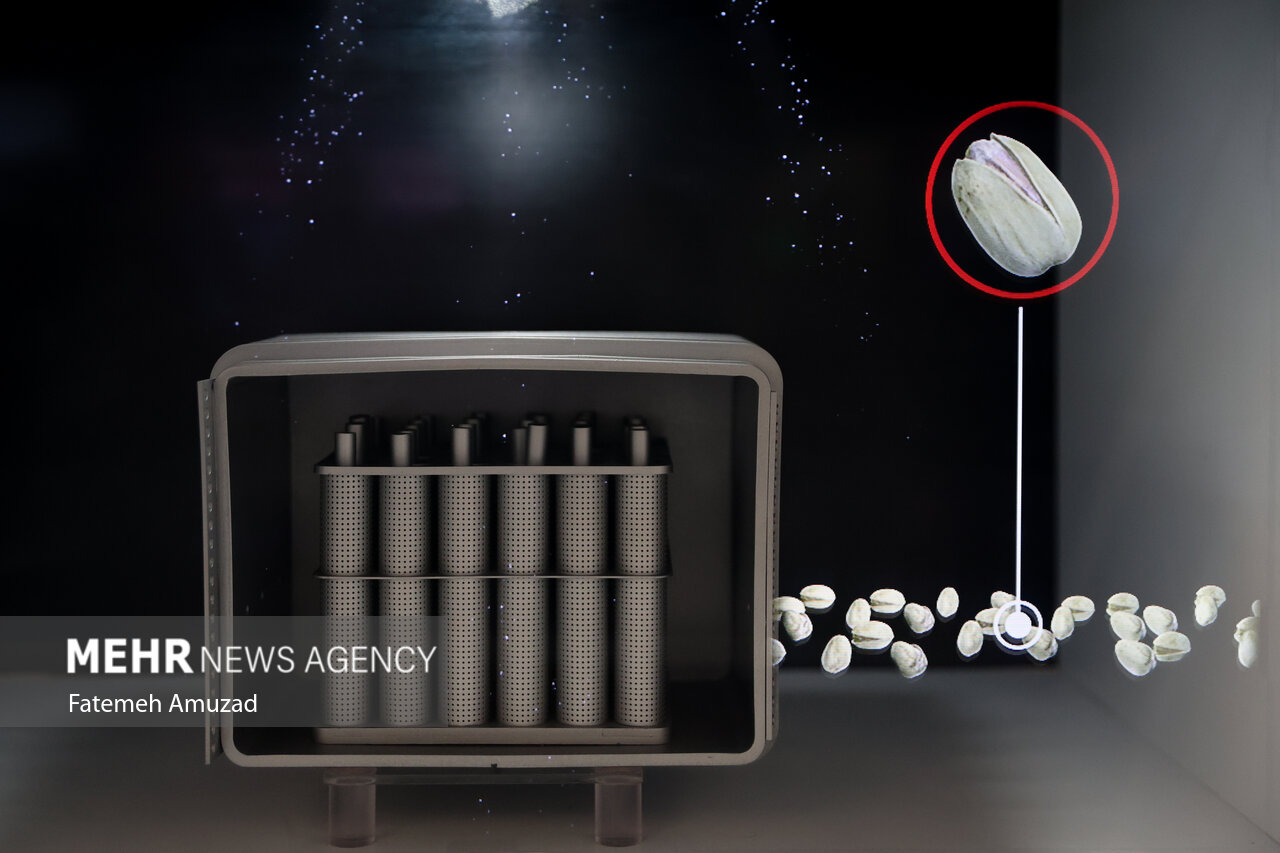 نمایشگاه دستاوردهای «صنعت هسته ای»