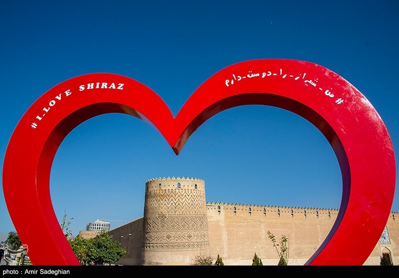بمناسبت ۱۵ اردیبهشت روز شیراز