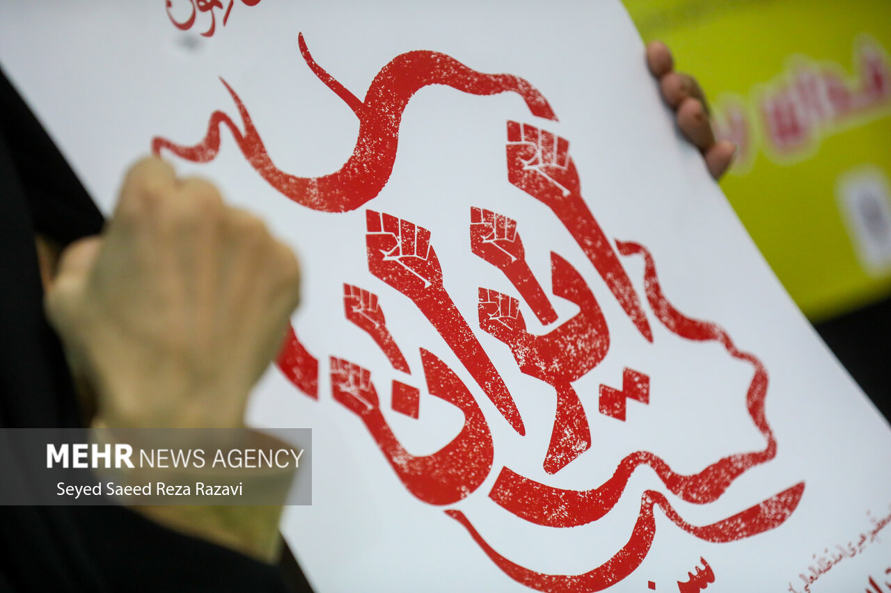 مراسم اربعین شهدای اقتدار ایران