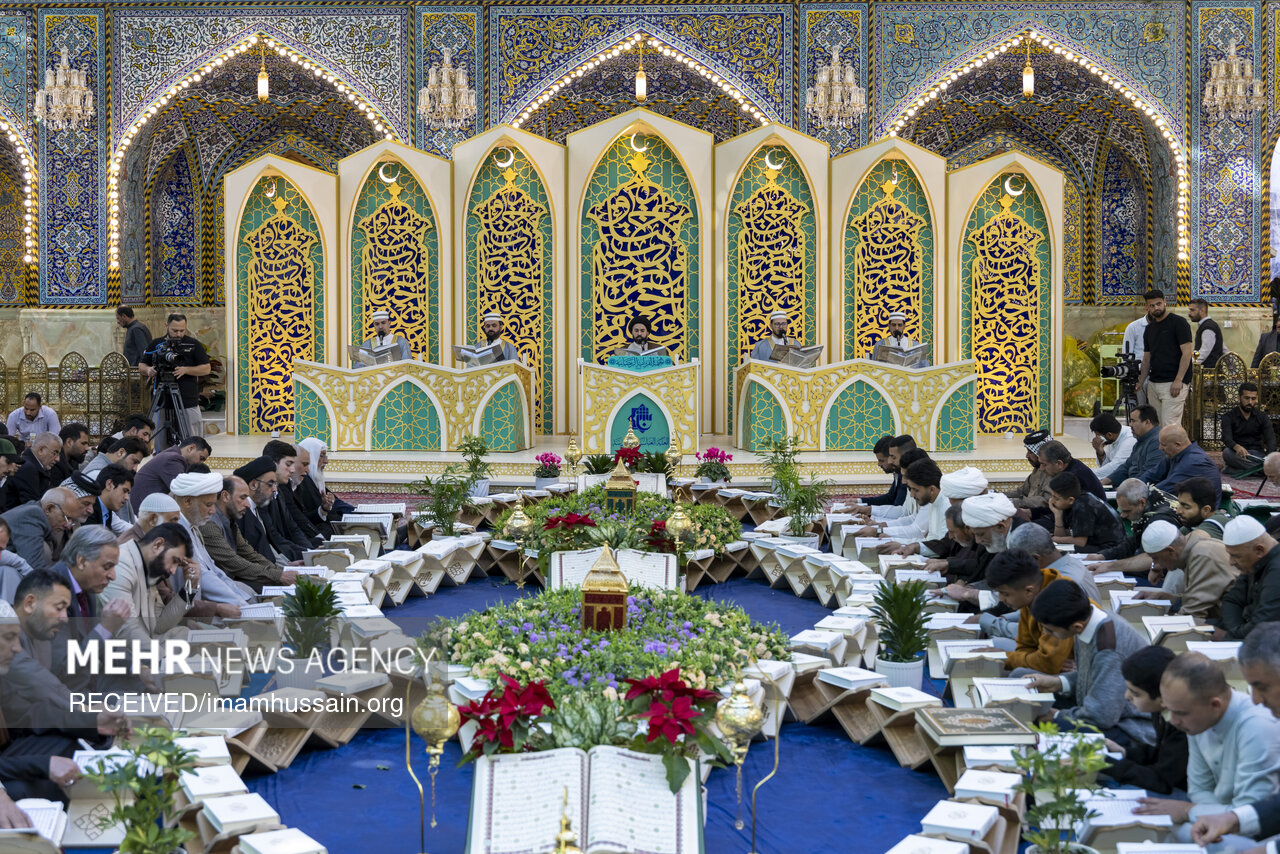 مراسم جزء‌خوانی قرآن کریم در کربلا