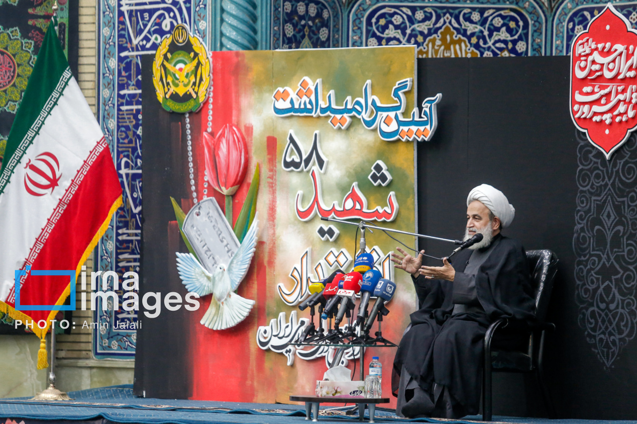 گرامیداشت شهدای اقتدار ارتش