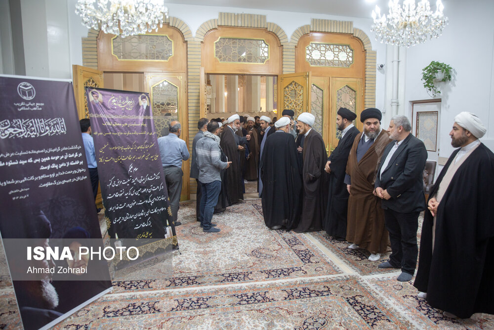 مراسم ترحیم مادر سید حسن نصرالله در قم