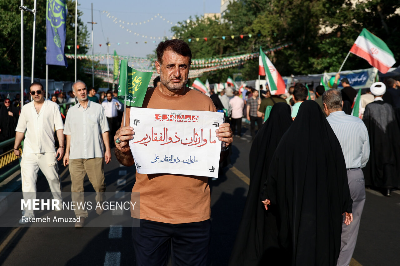 راهپیمایی کیلومتری غدیر 