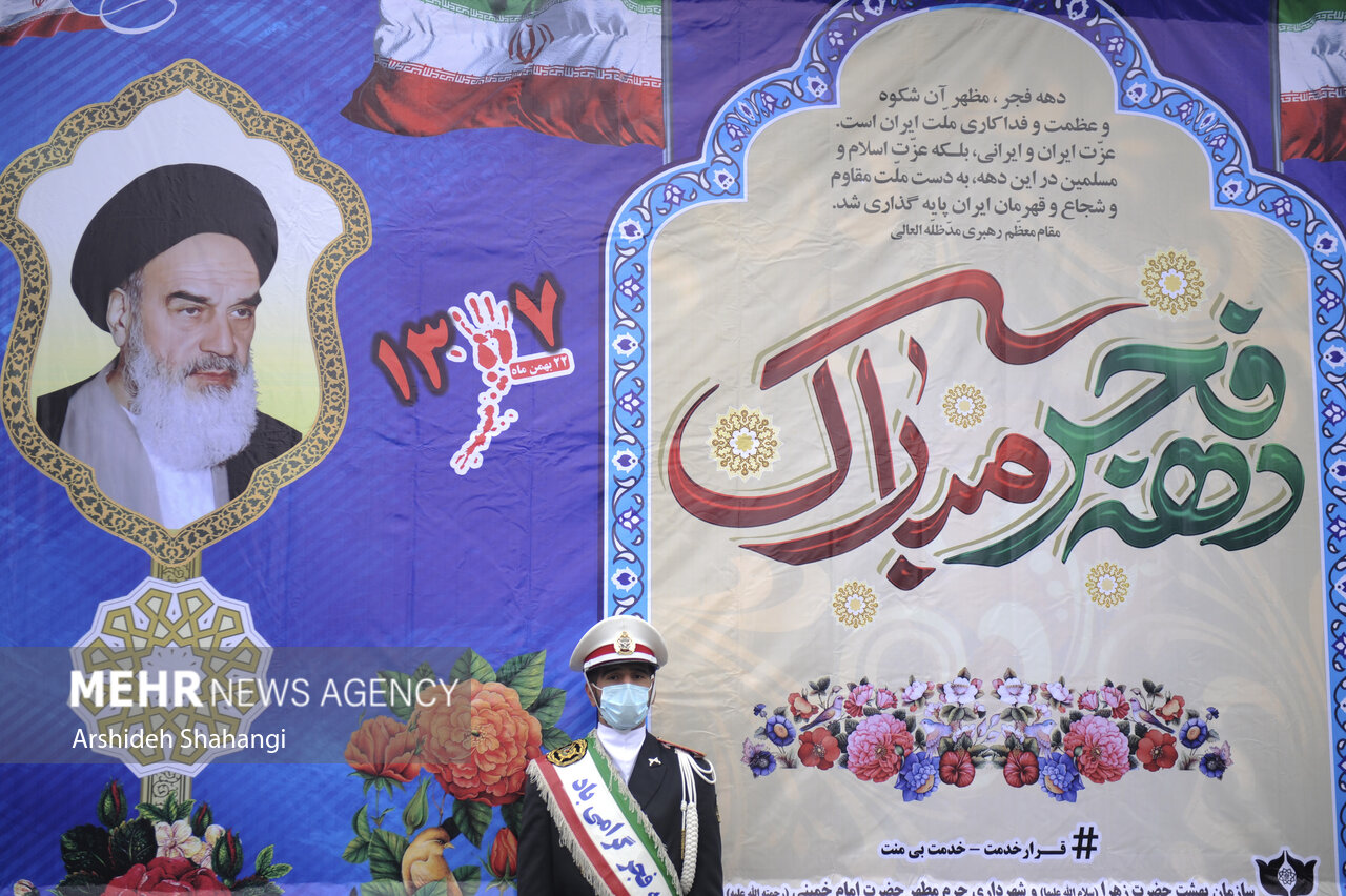 مراسم چهل و سومین سالروز ورود تاریخی امام خمینی (ره) به ایران
