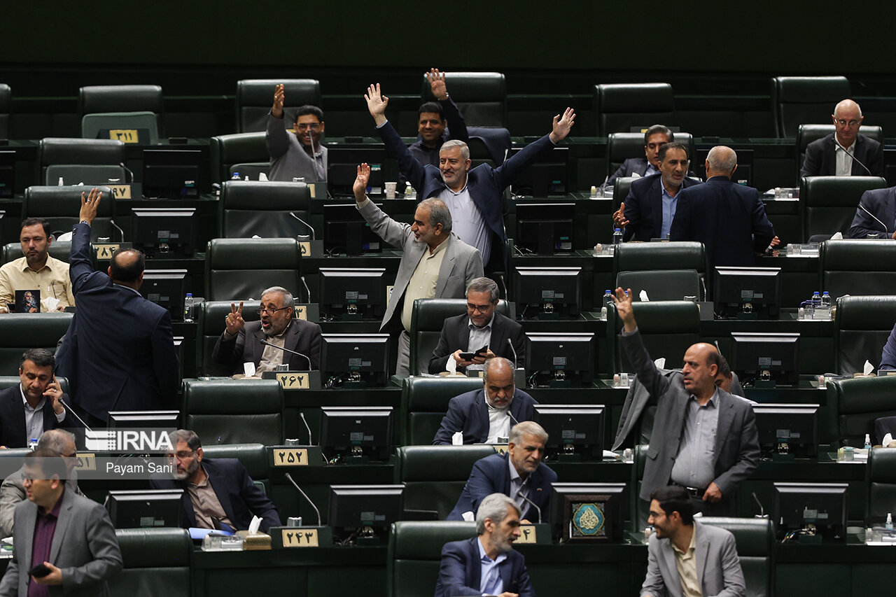 جلسه علنی مجلس ۶ تیر