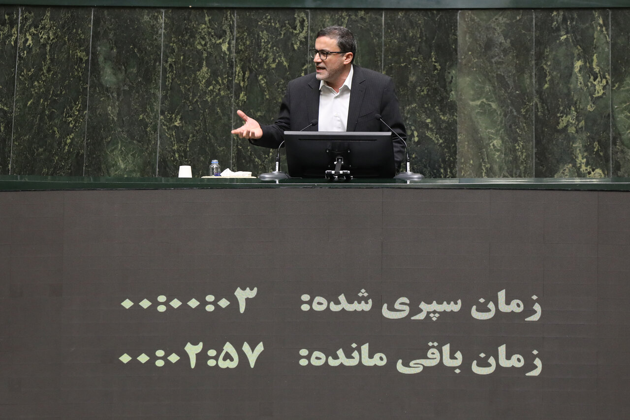 صحن علنی مجلس