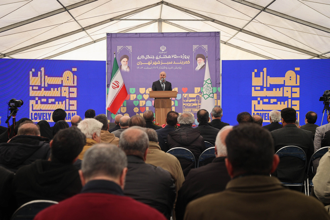 طرح کمربند سبز شهر تهران با حضور قالیباف 