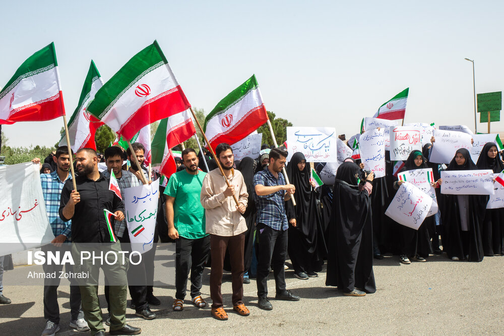 تجمع دانشجویان قمی در مقابل سایت هسته‌ای فردو