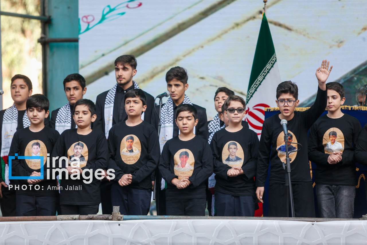 راهپیمایی سیزده آبان ۱۴۰۴ - تهران